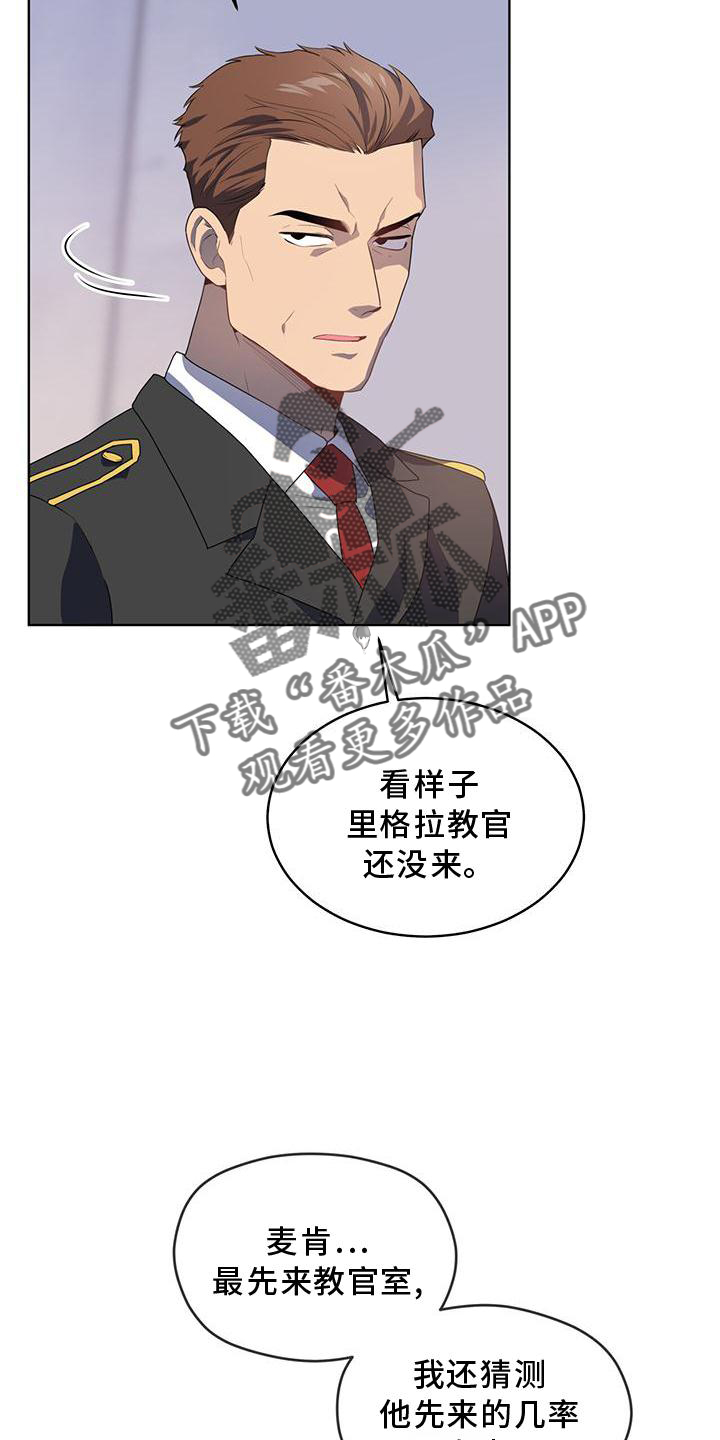 入伍使命什么时候更新漫画,第136章：【第三季】策划2图