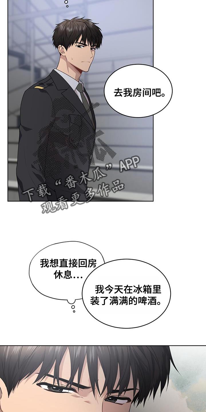 入伍使命的作者漫画,第138章：【第三季】原因和结果2图