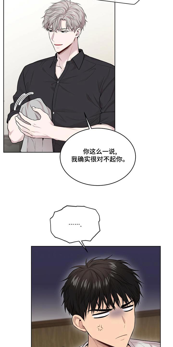 入伍使命什么时候更新漫画,第121章：【第三季】挣扎2图