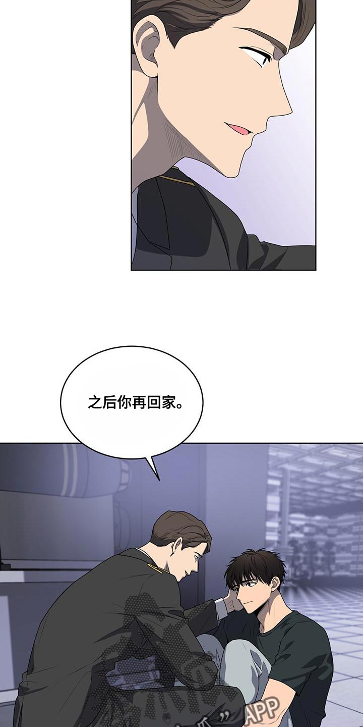 入伍使命小说在线观看漫画,第144章：【第三季】全部消除2图