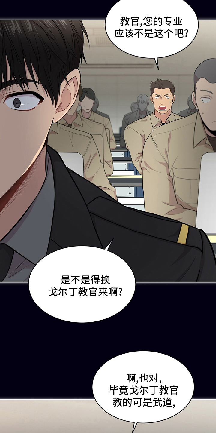 入伍使命漫画在线观看漫画,第92章：【第二季】本性2图