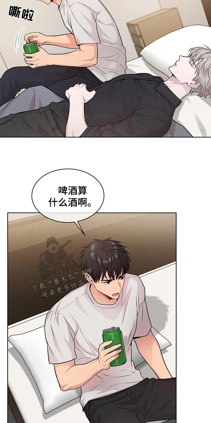 入伍使命原著漫画,第123章：【第三季】退出1图