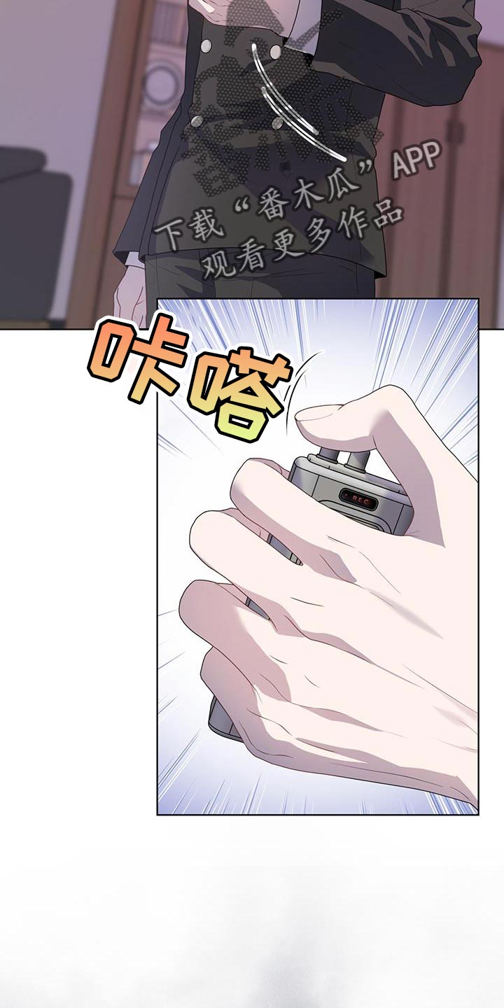 入伍使命漫画在线免费观看漫画,第137章：【第三季】报仇1图