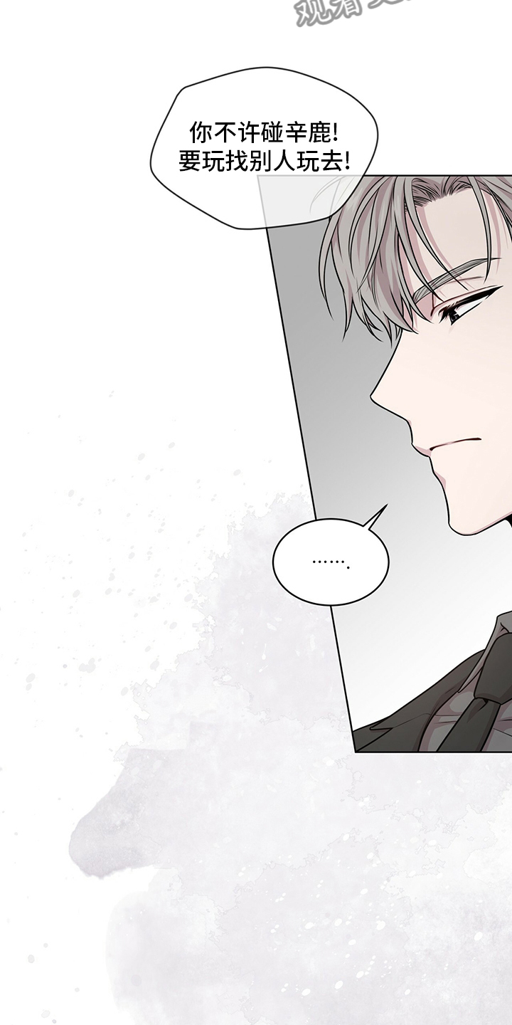 入伍使命漫画在线观看漫画,第99章：【第二季】托了我的福2图