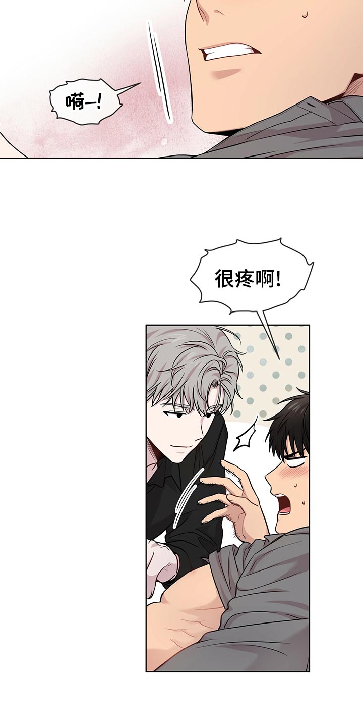 入伍使命漫画在线免费观看漫画,第107章：【第二季】楚楚可怜2图