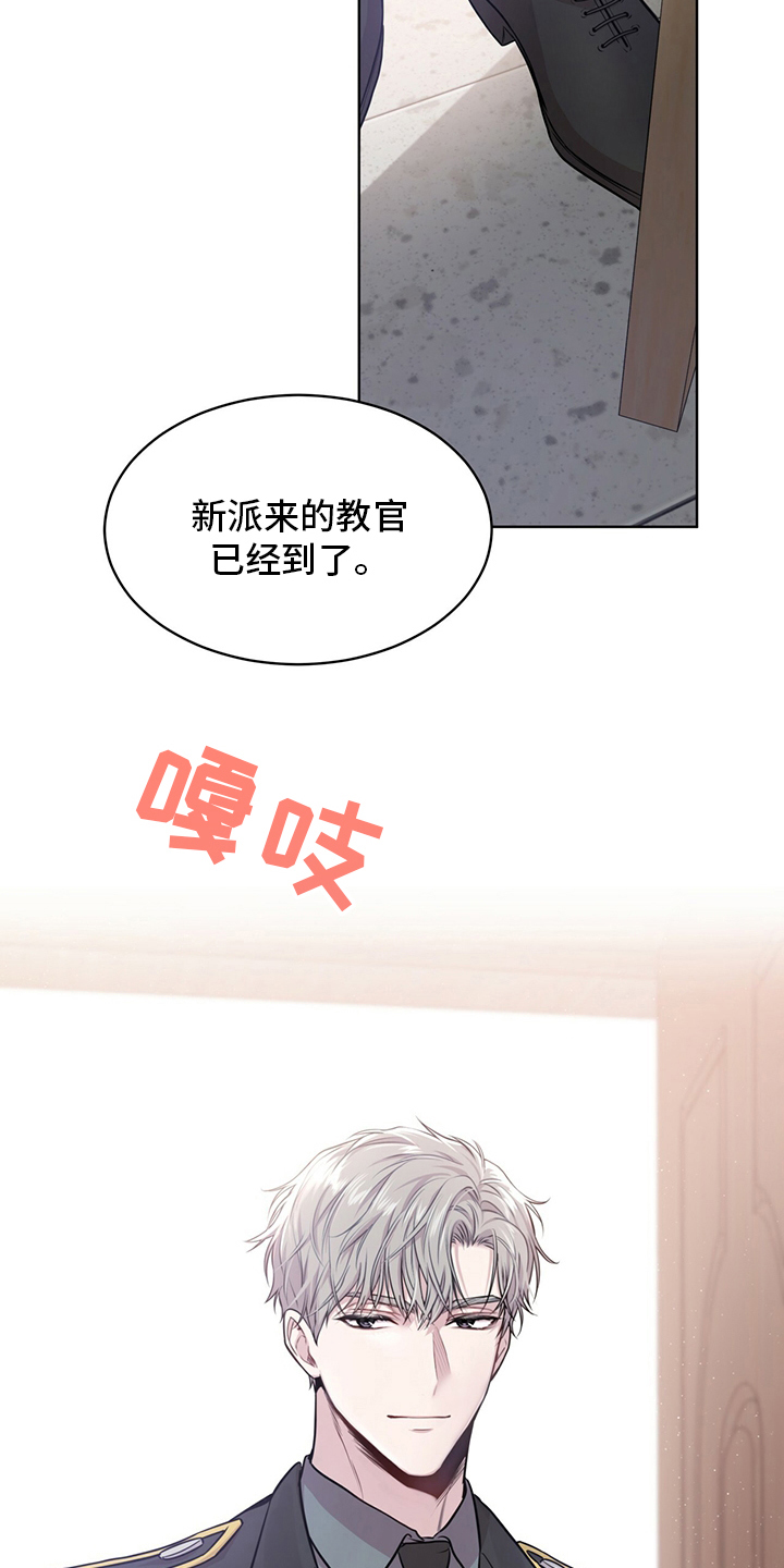 入伍使命漫画在线观看漫画,第90章：【第二季】任命2图