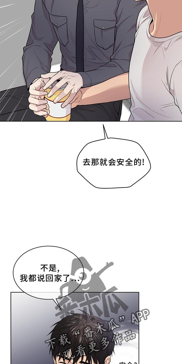 入伍使命漫画谁和谁在一起了漫画,第128章：【第三季】诈骗1图