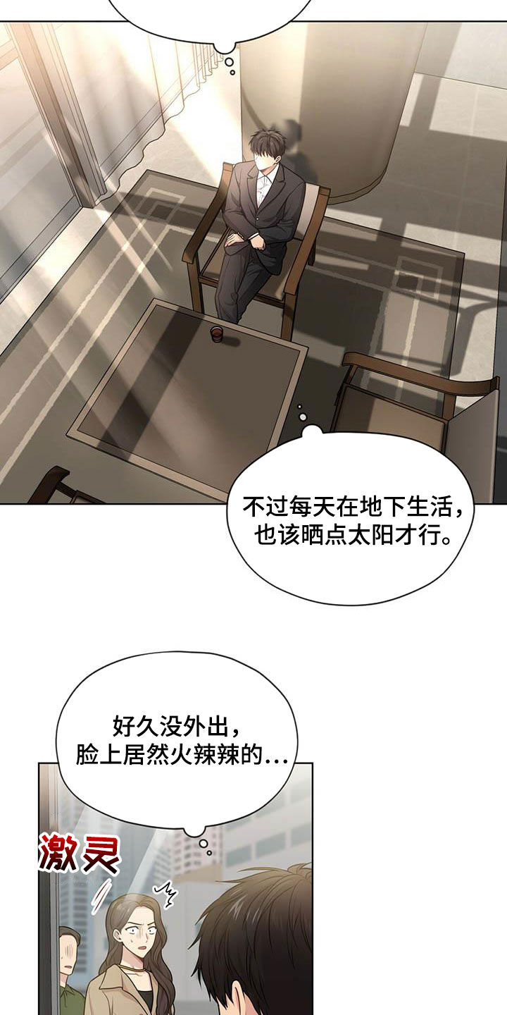 入伍使命漫画在线观看漫画,第100章：【第二季】争论2图