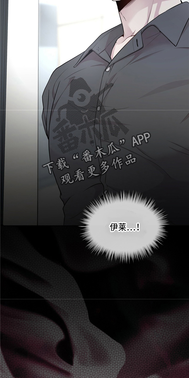 入伍使命漫画在线观看漫画,第104章：【第二季】野心2图