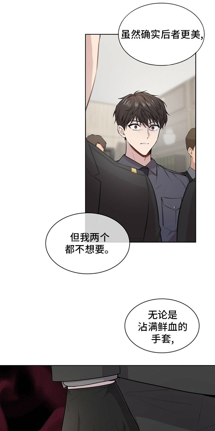 入伍使命漫画在线免费观看漫画,第91章：【第二季】手套1图