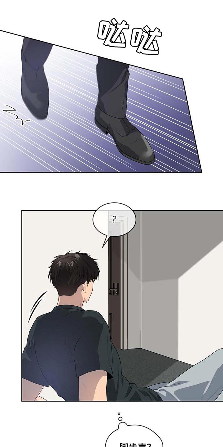 入伍使命漫画在线免费观看漫画,第140章：【第三季】惩罚1图