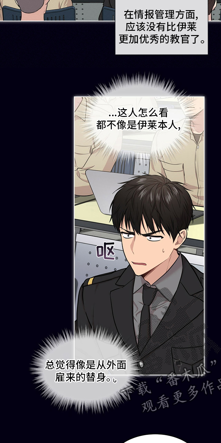 入伍使命漫画在线观看漫画,第92章：【第二季】本性1图