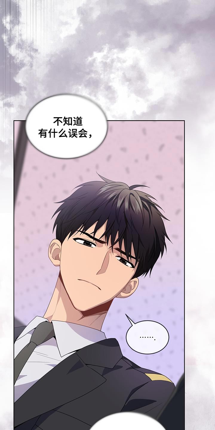 入伍使命漫画在线免费观看漫画,第137章：【第三季】报仇2图