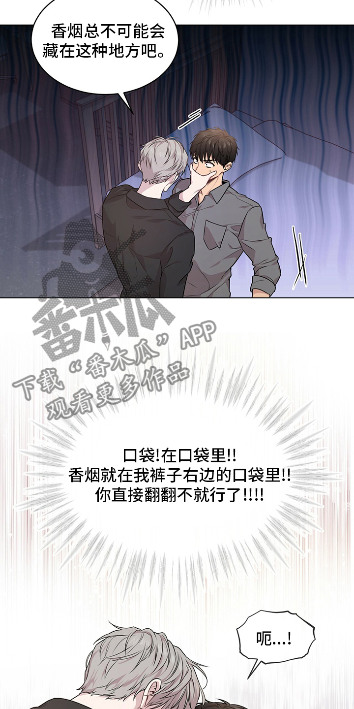 入伍使命漫画在线观看漫画,第96章：【第二季】有意思1图