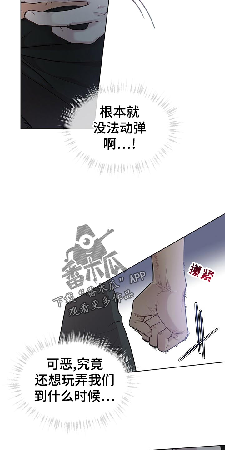 入伍使命在线免费看漫画,第106章：【第二季】答案2图