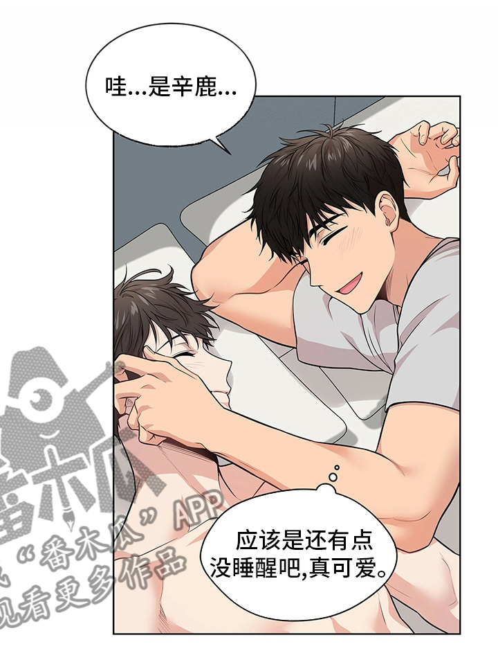 入伍使命漫画结局番木瓜漫画,第82章：【第二季】胆大果敢2图