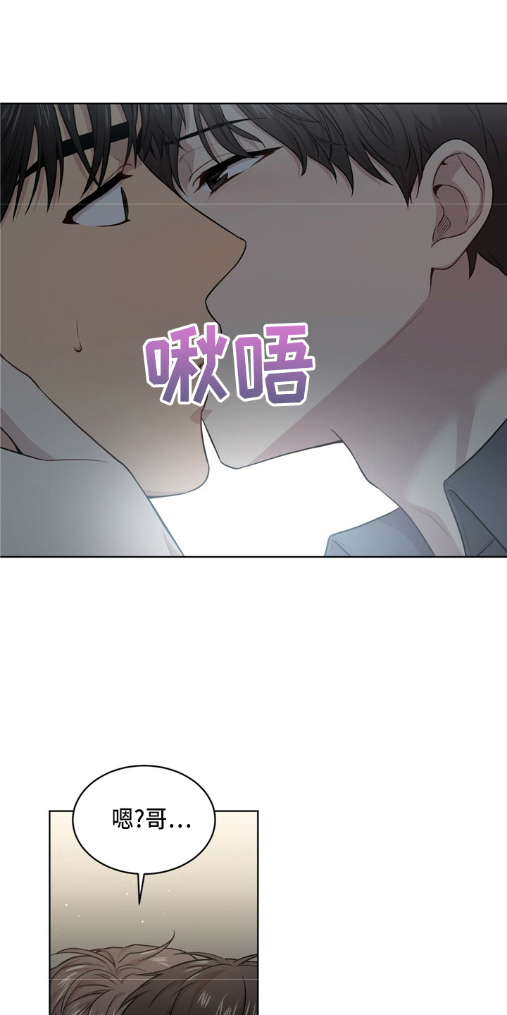 入伍使命免费全集漫画,第104章：【第二季】野心1图