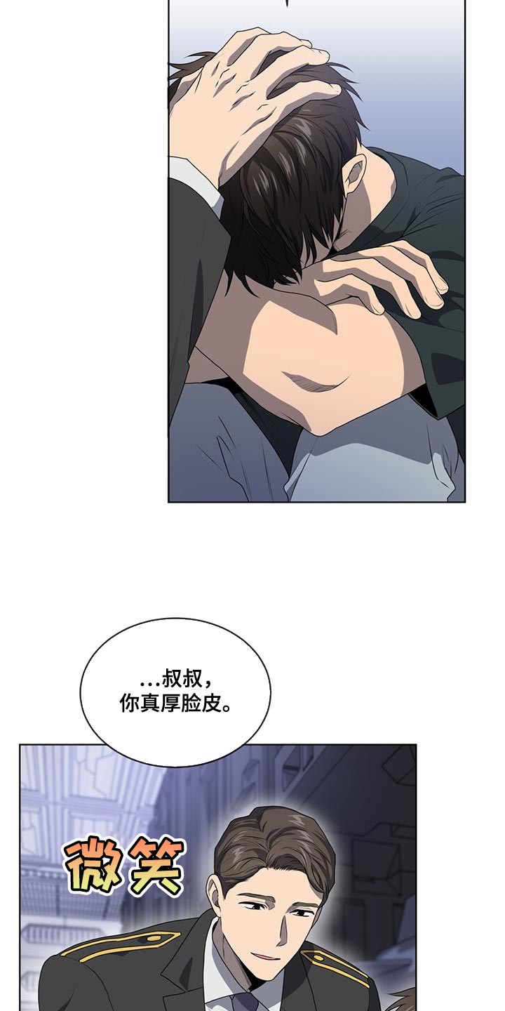 入伍使命小说在线观看漫画,第144章：【第三季】全部消除1图