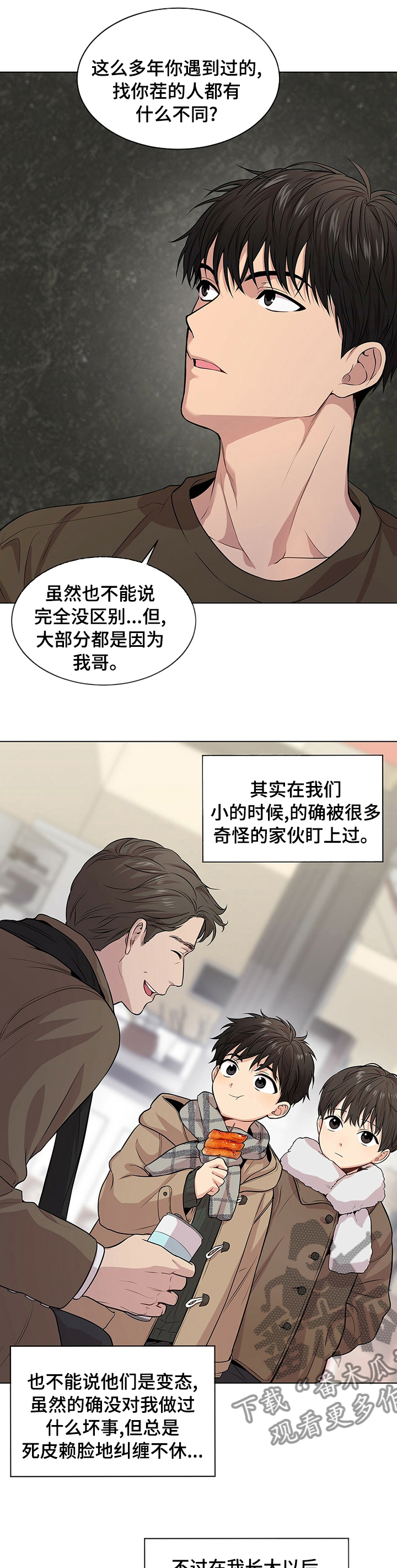 入伍使命小说韩文翻译在线阅读漫画,第70章：【第二季】祈祷1图