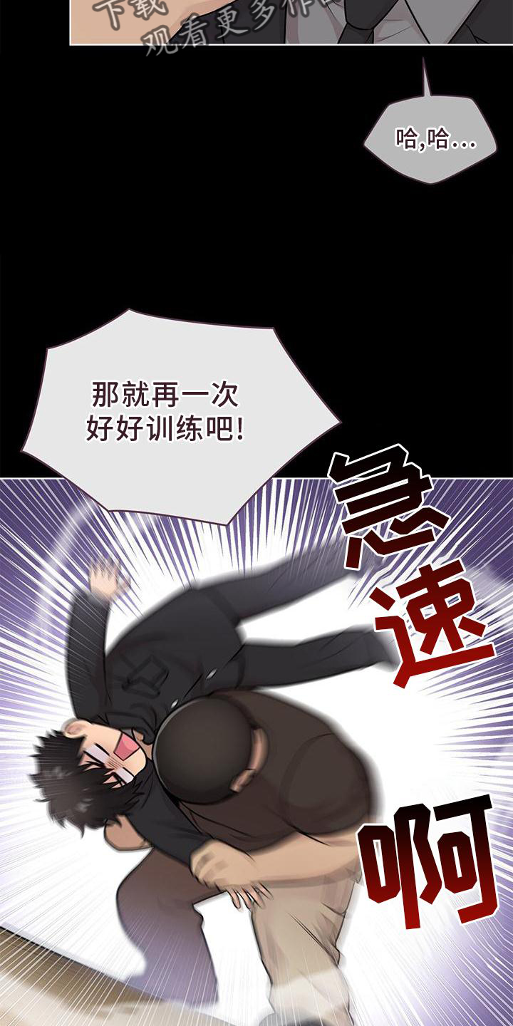 入伍使命漫画画涯漫画,第127章：【第三季】听天由命1图