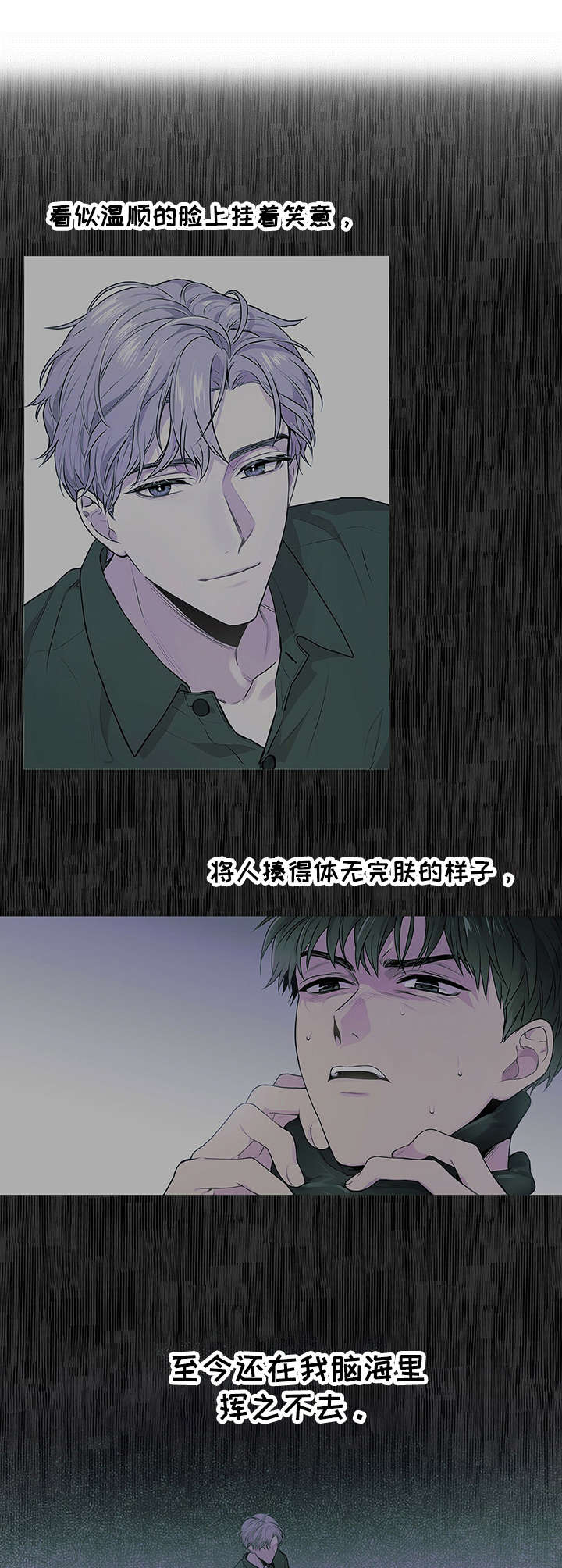 入伍使命漫画在线观看漫画,第25章：正式见面2图