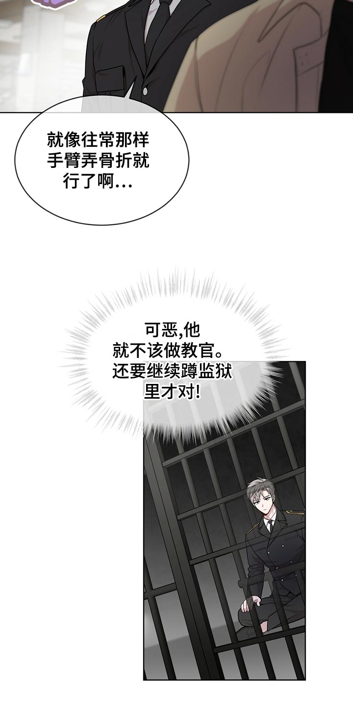 入伍使命漫画在线观看漫画,第110章：【第二季】丰富多彩1图
