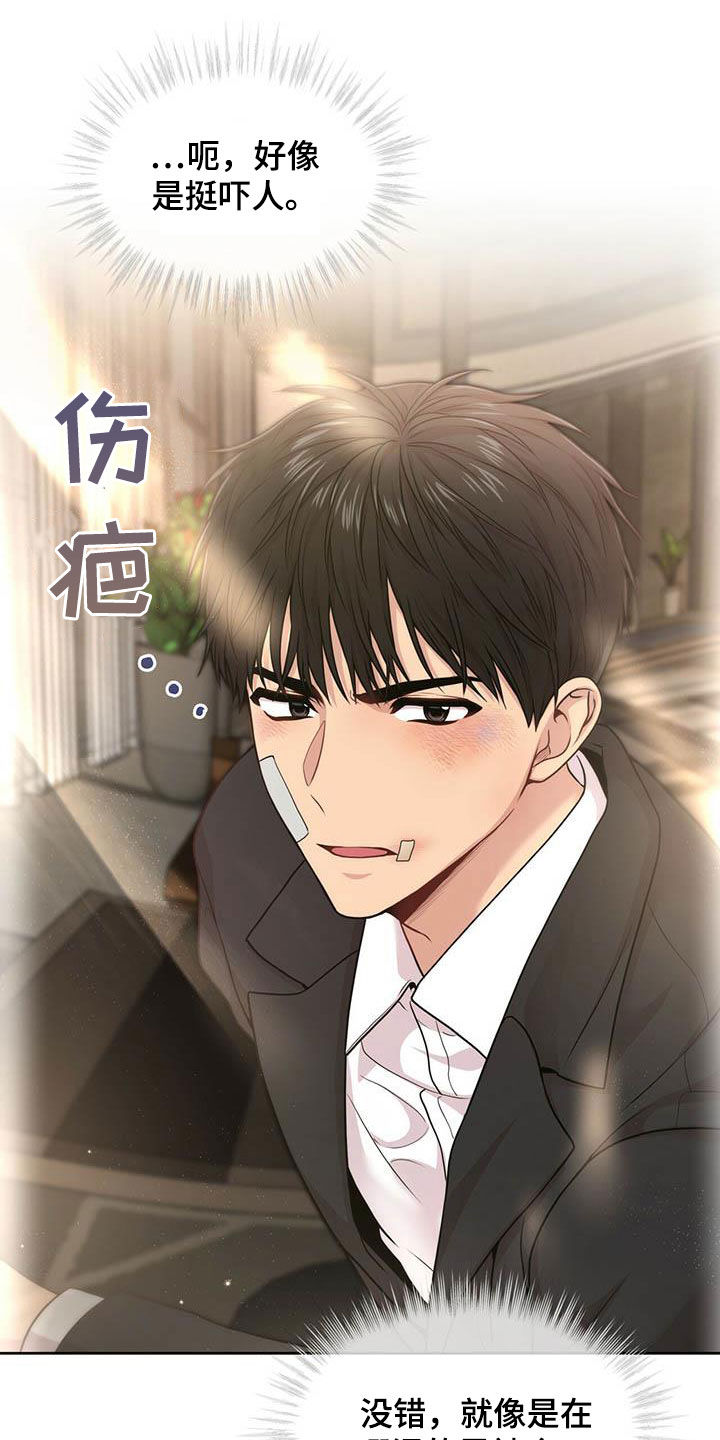 入伍使命漫画在线观看漫画,第100章：【第二季】争论2图