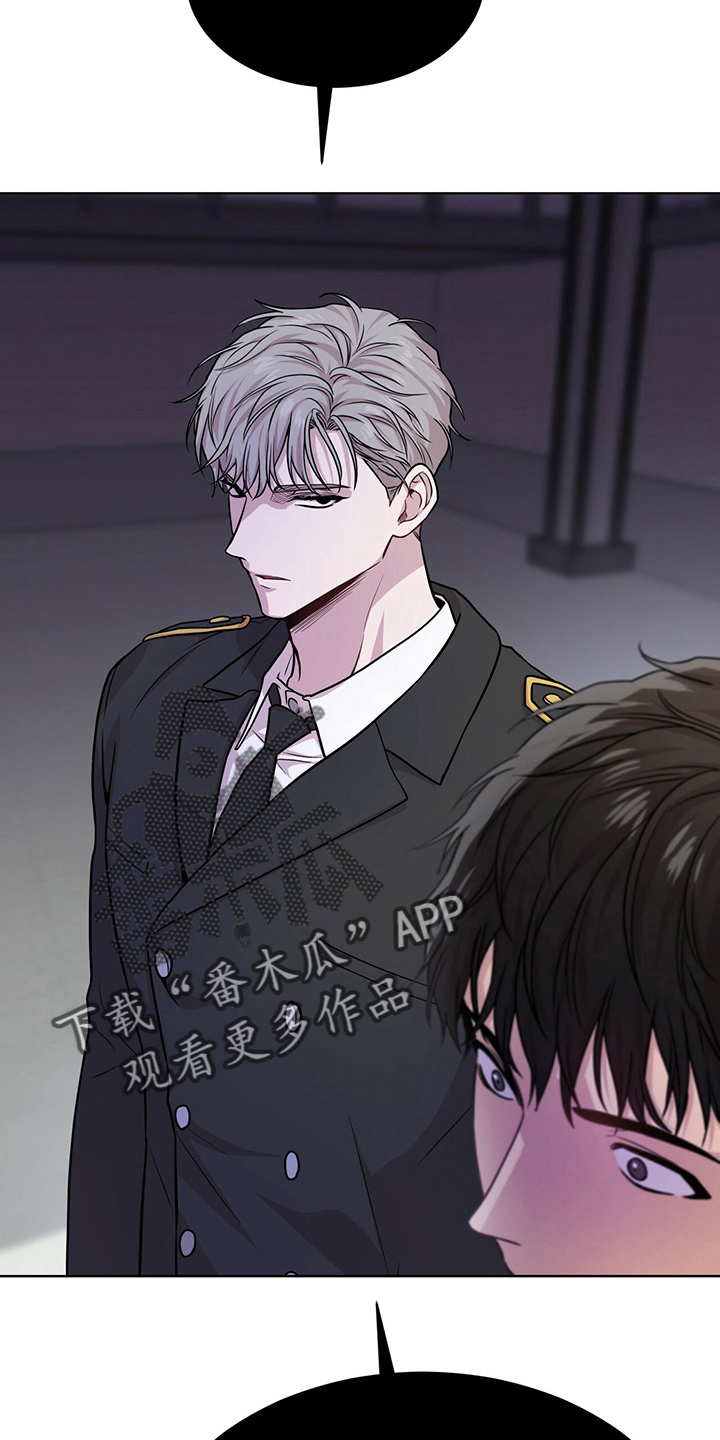 入伍使命漫画在线免费观看漫画,第109章：【第二季】很危险1图