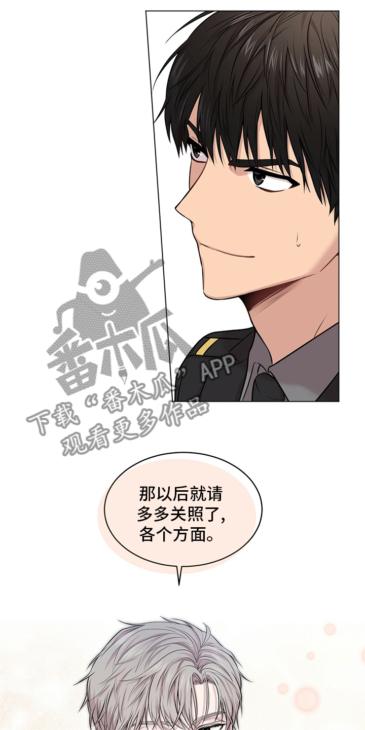 入伍使命漫画在线观看漫画,第91章：【第二季】手套2图