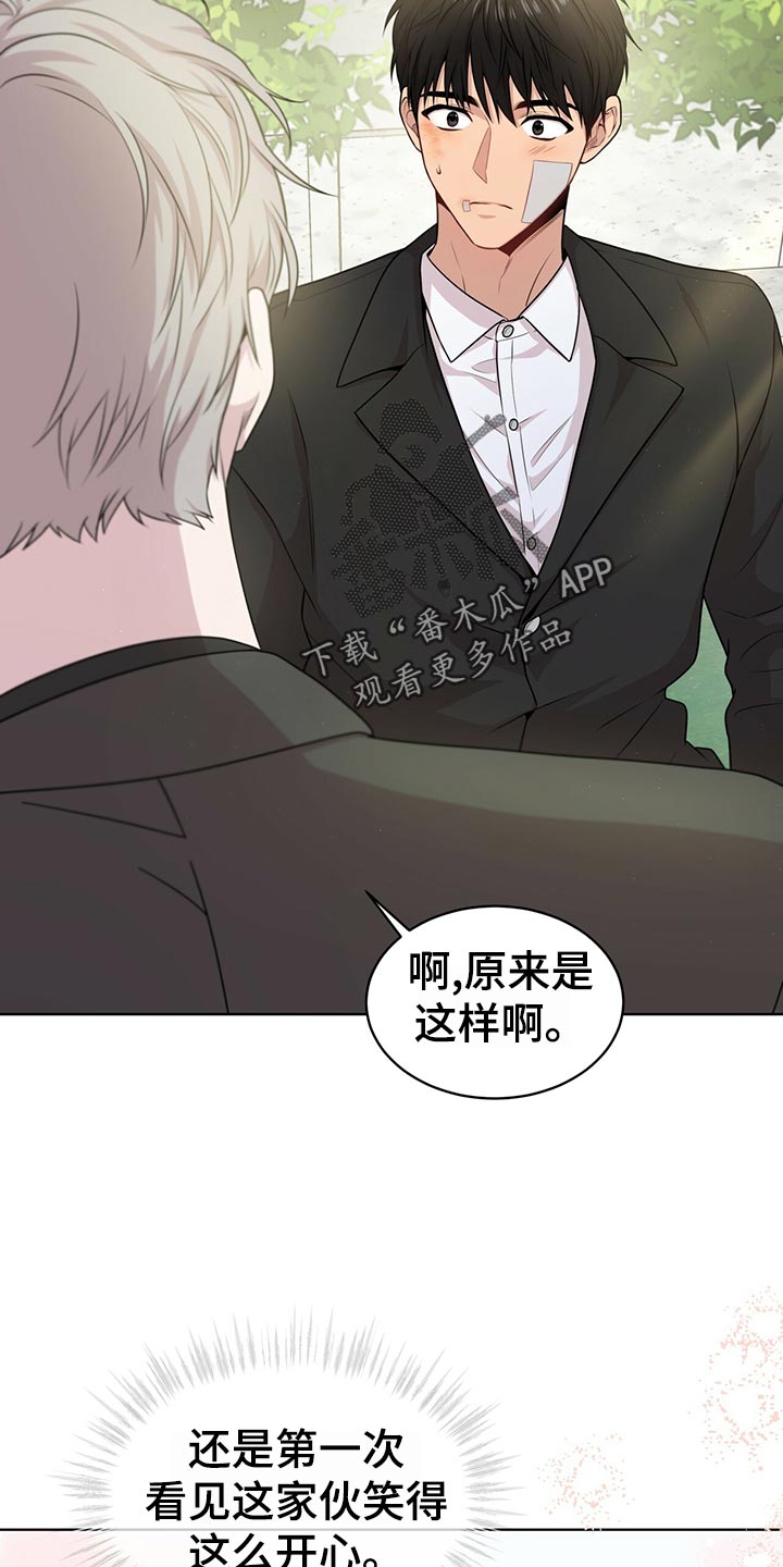 入伍使命漫画结局是啥漫画,第103章：【第二季】吹风2图