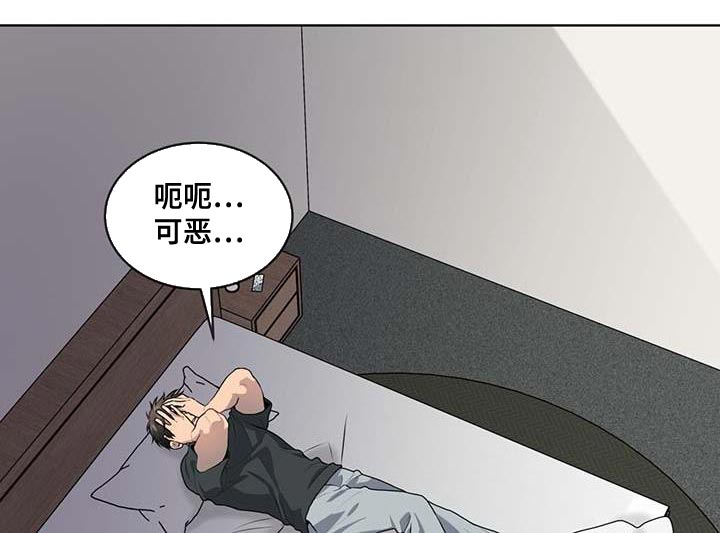 入伍使命漫画在线免费观看漫画,第140章：【第三季】惩罚1图