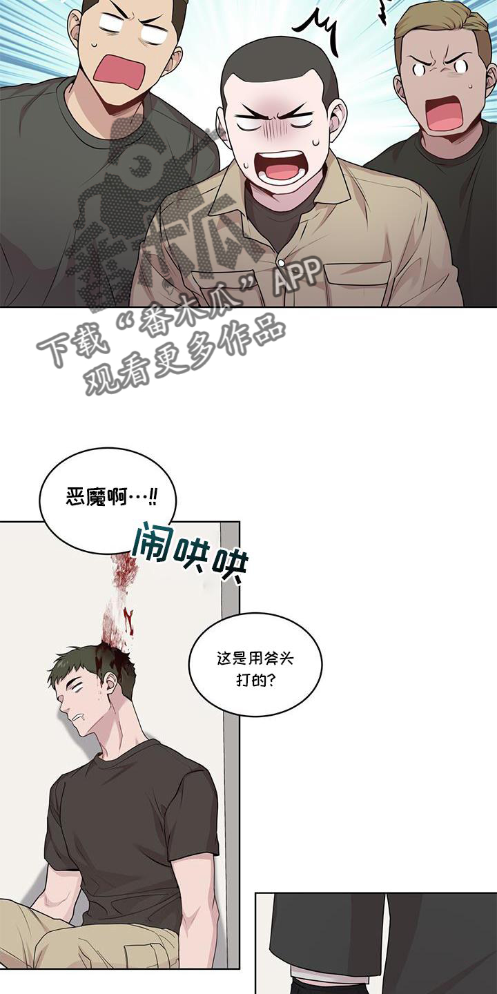 入伍使命韩漫小说原著叫什么漫画,第130章：【第三季】位置1图