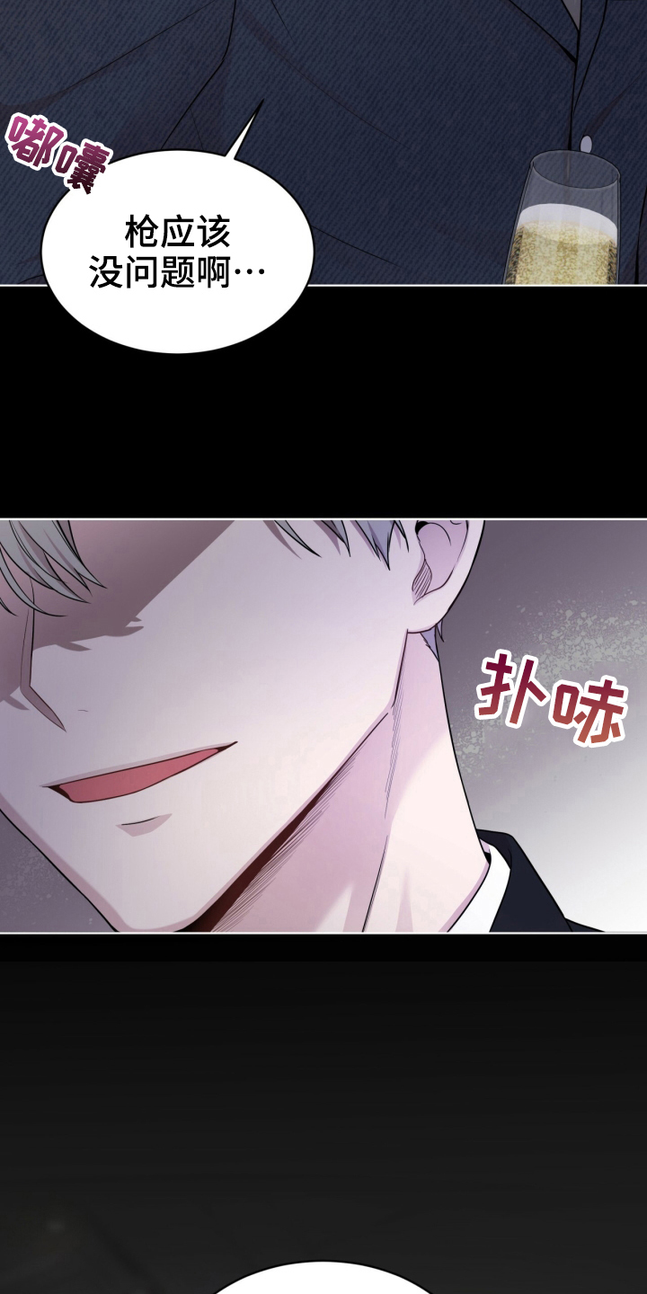 入伍使命漫画在线观看漫画,第115章：【第二季】炸膛2图