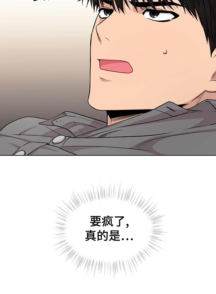 入伍使命漫画在线免费观看漫画,第107章：【第二季】楚楚可怜2图
