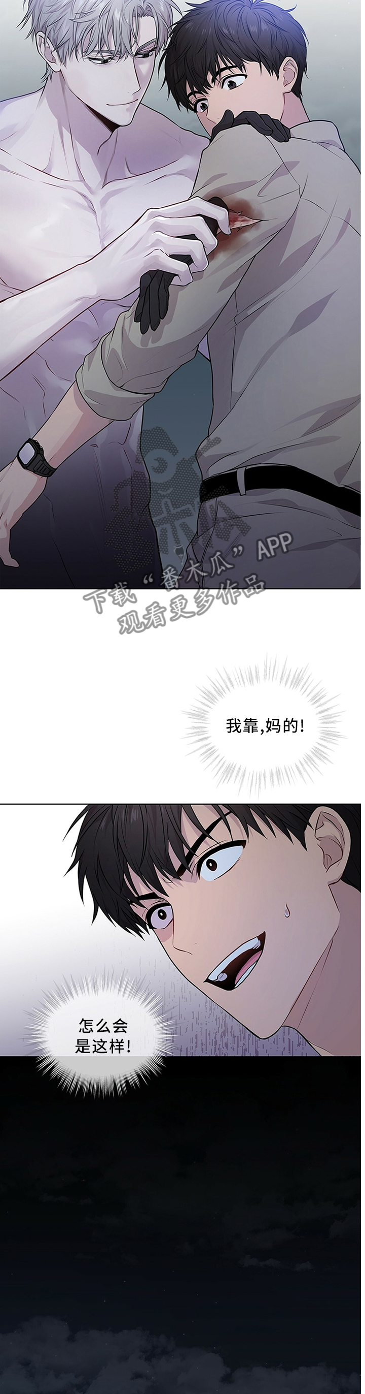 入伍使命漫画在线免费观看漫画,第44章：手1图