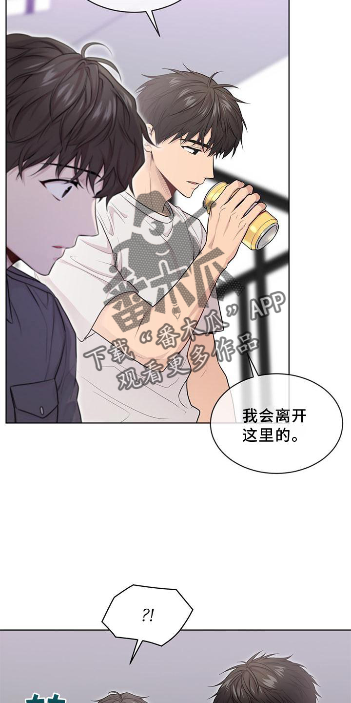 入伍使命是1v1吗漫画,第128章：【第三季】诈骗2图