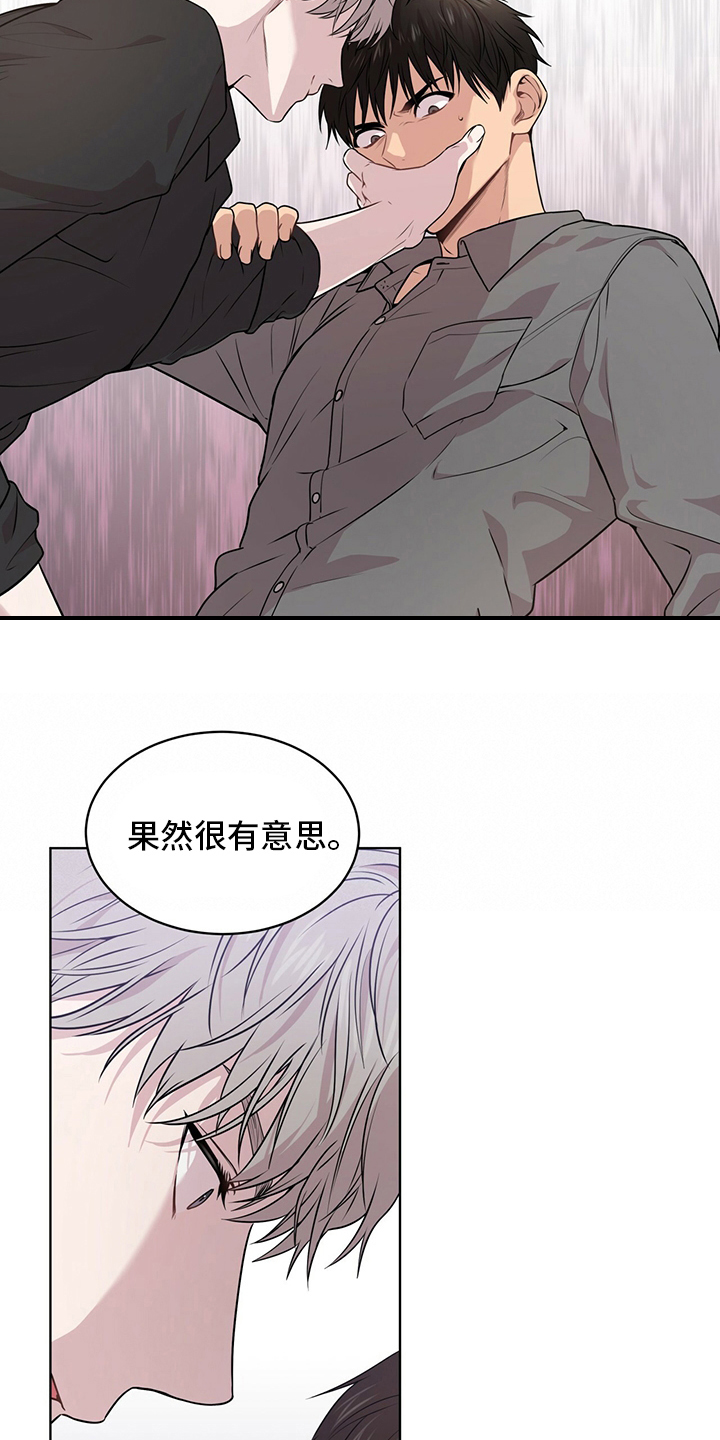 入伍使命漫画在线观看漫画,第96章：【第二季】有意思2图