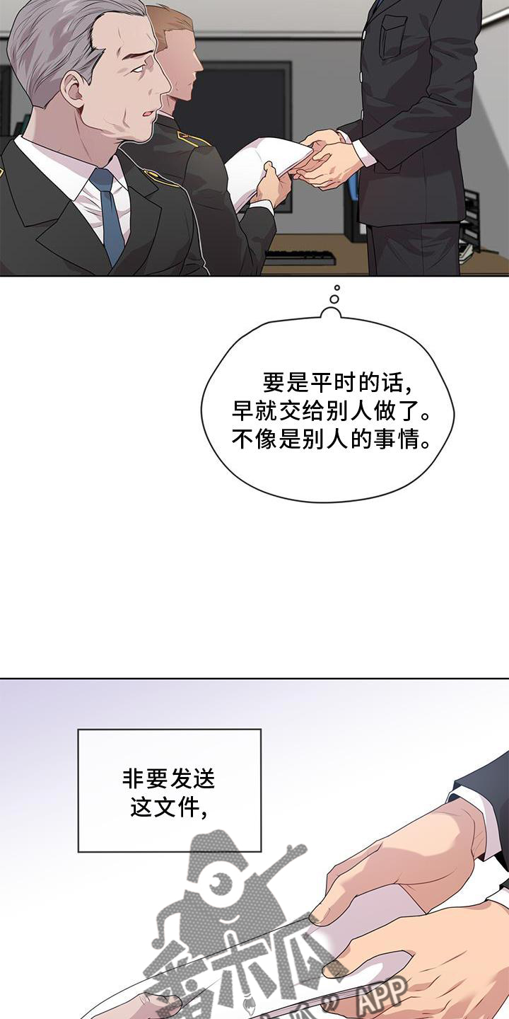 入伍使命漫画免费观看漫画,第131章：【第三季】沟通2图