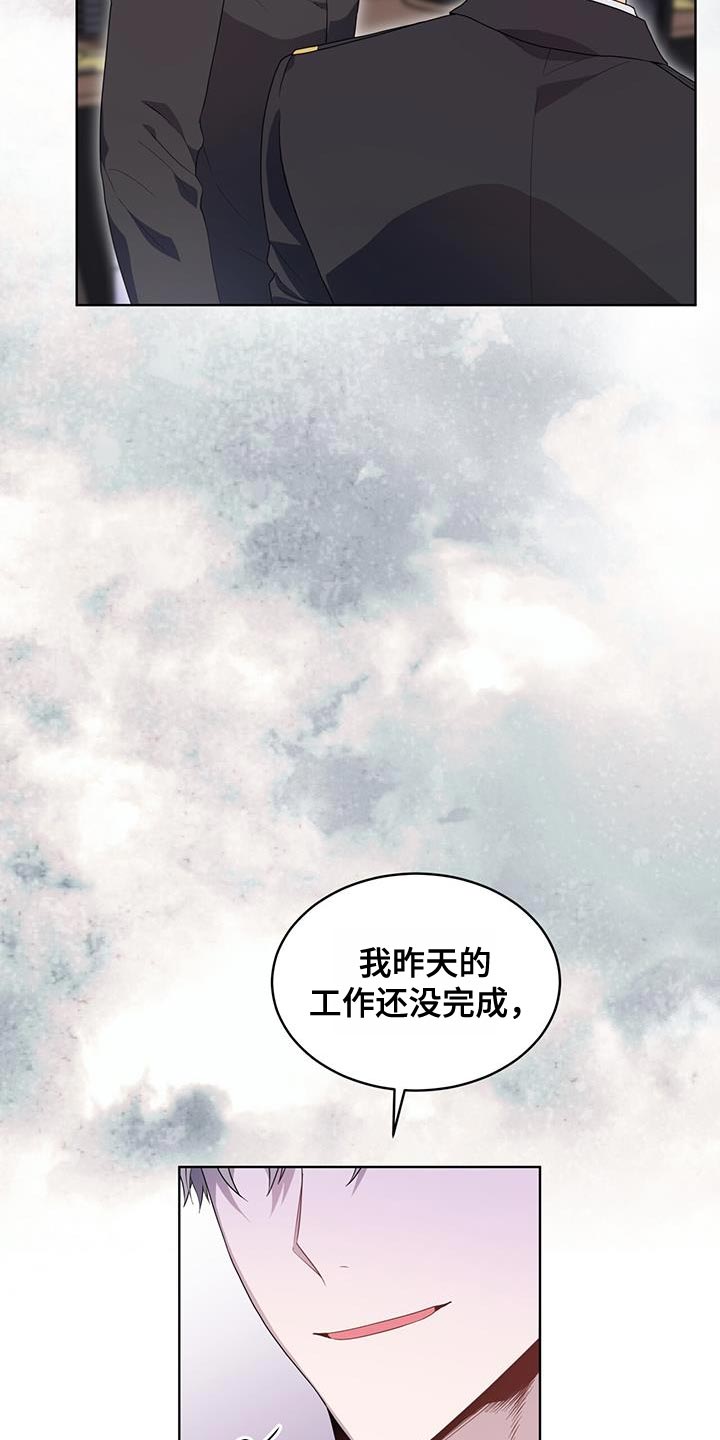 入伍使命漫画在线免费观看漫画,第137章：【第三季】报仇1图