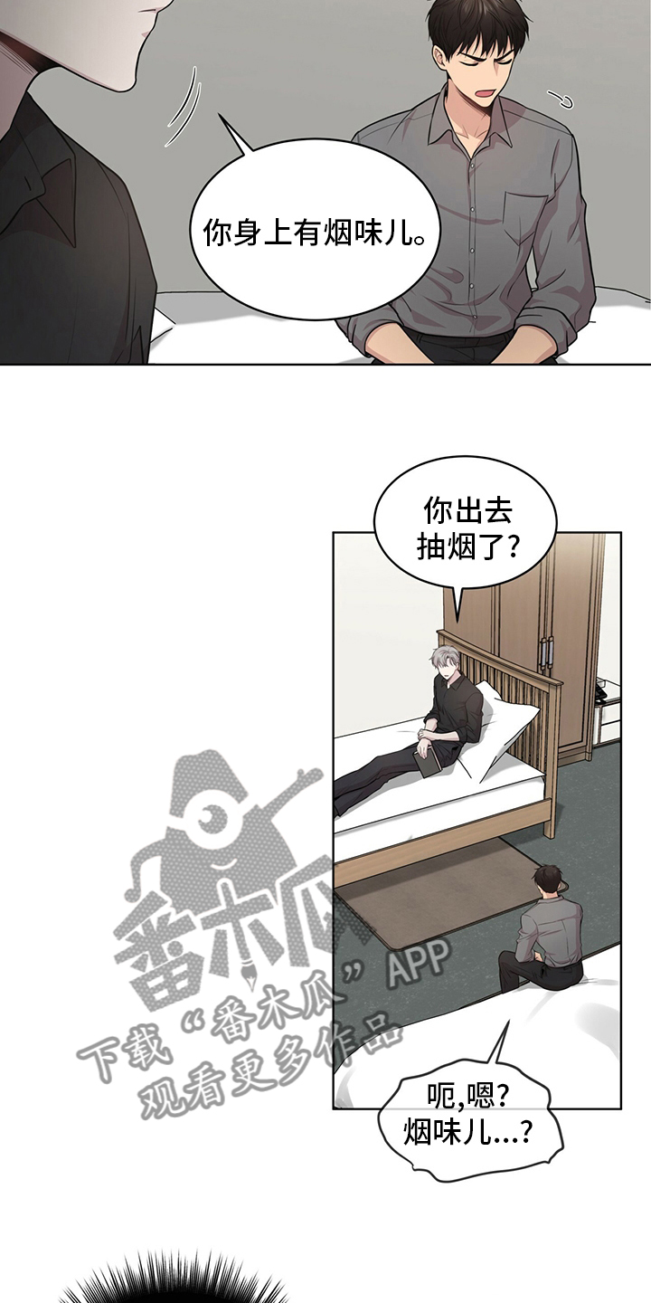 入伍使命漫画免费观看漫画,第95章：【第二季】野心1图