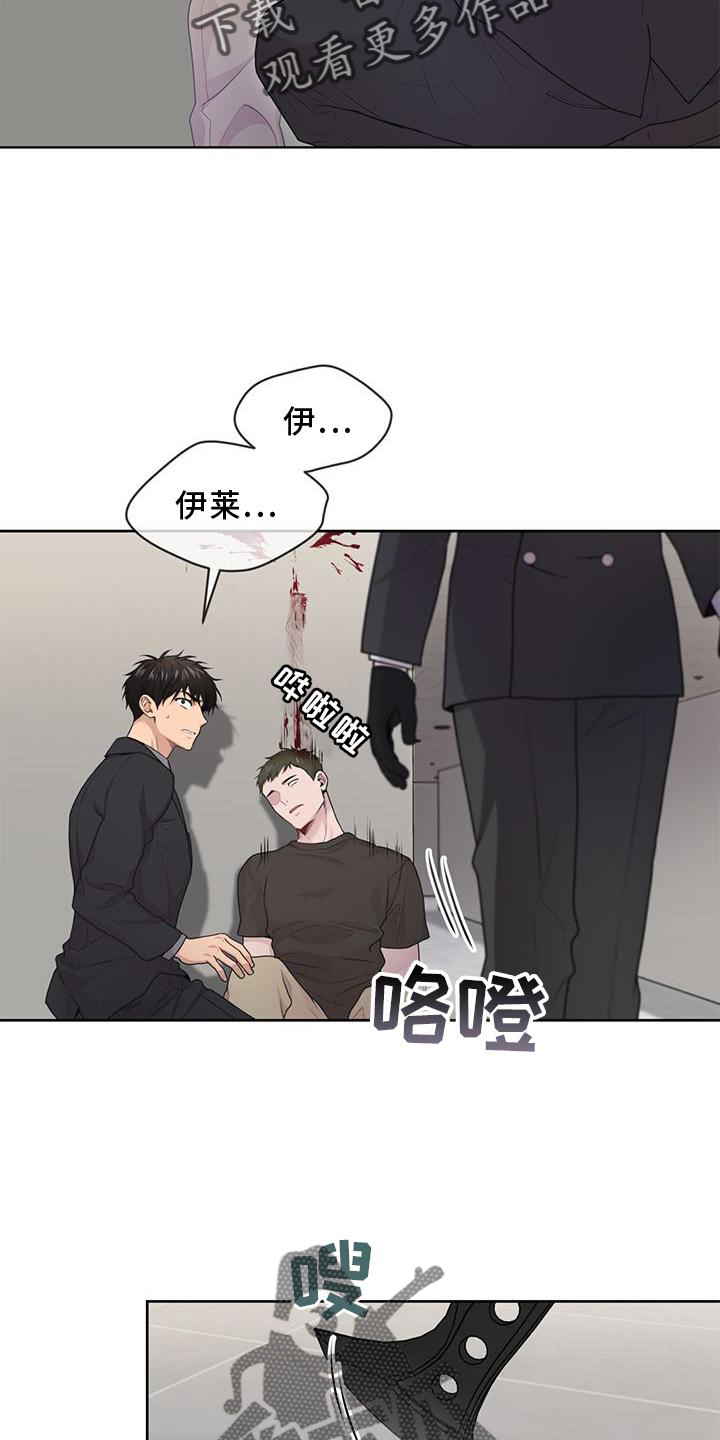 入伍使命免费漫画,第130章：【第三季】位置2图