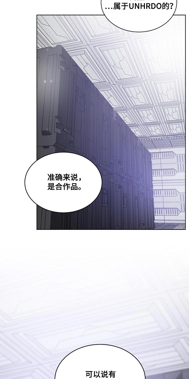 入伍使命免费全集漫画,第143章：【第三季】我累了1图