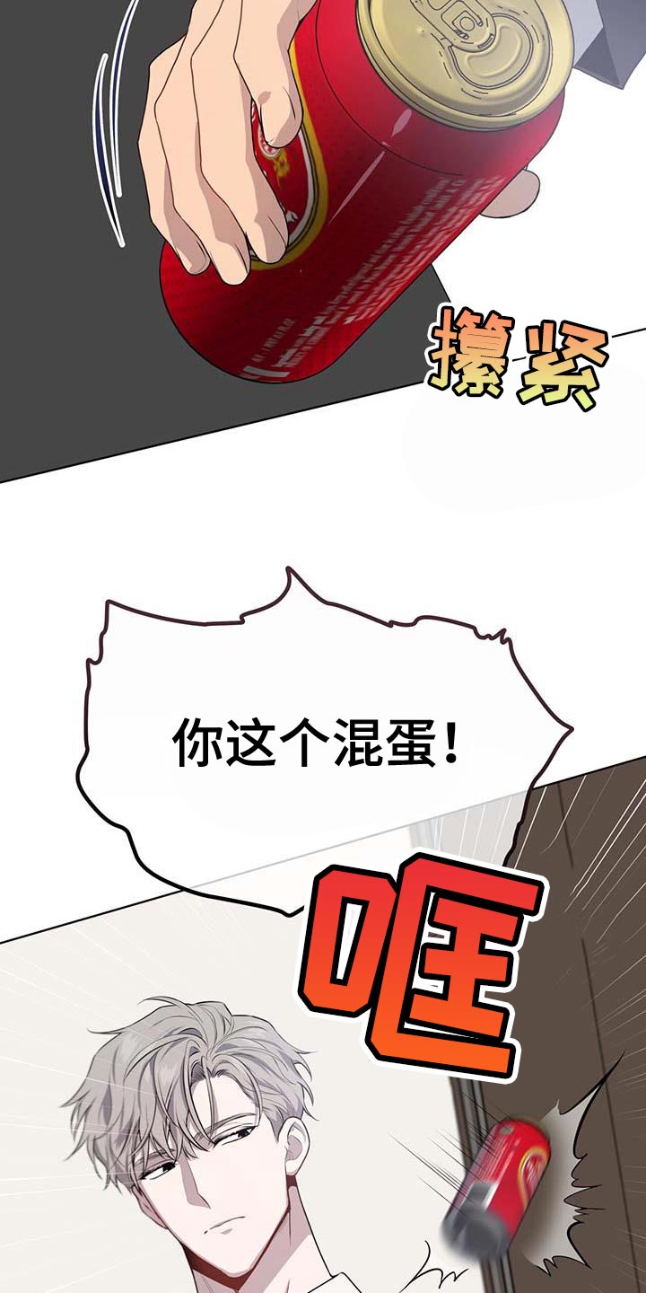 入伍使命小说在哪里看漫画,第140章：【第三季】惩罚2图