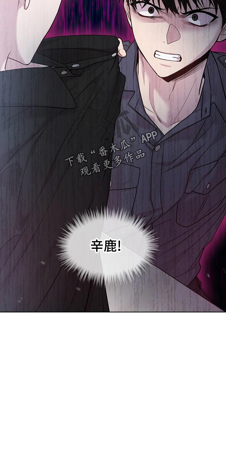 入伍使命第二季漫画,第106章：【第二季】答案2图