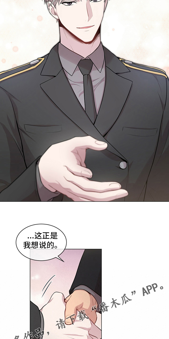 入伍使命漫画在线观看漫画,第91章：【第二季】手套1图