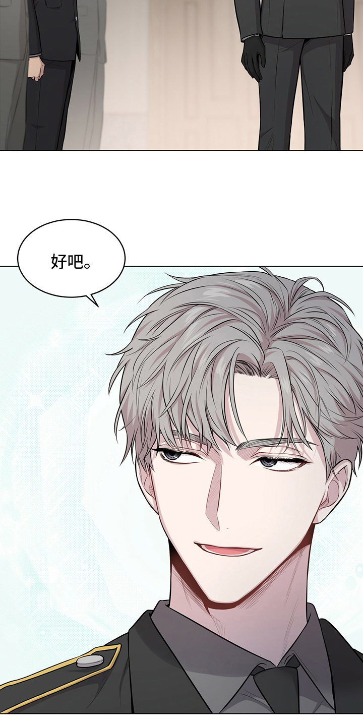 入伍使命漫画,第91章：【第二季】手套1图