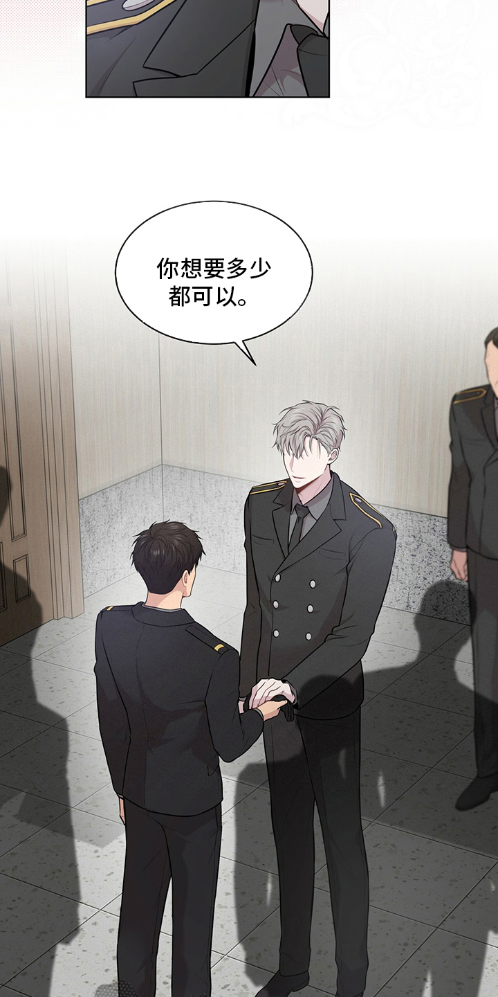 入伍使命漫画,第91章：【第二季】手套2图