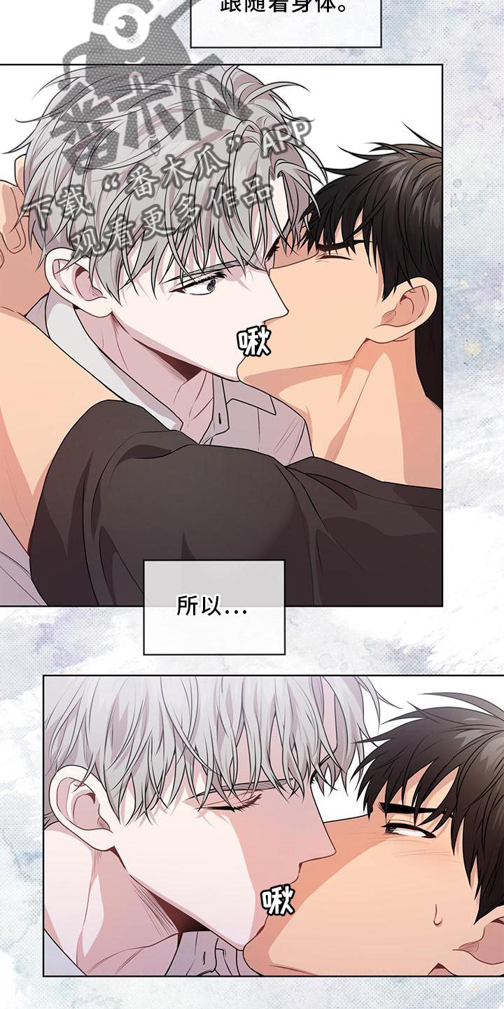 入伍初心和使命漫画,第134章：【第三季】信息1图