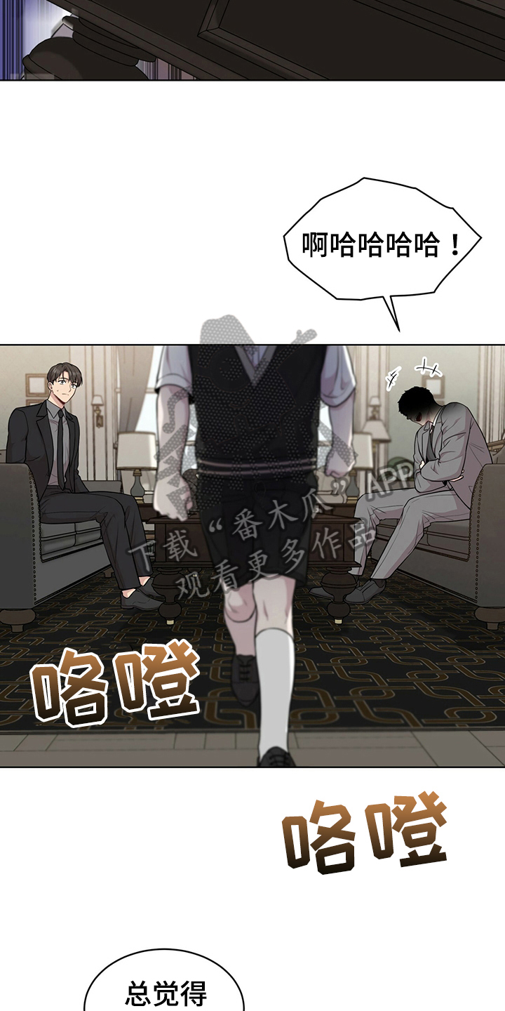 入伍使命203漫画,第114章：【第二季】联络1图