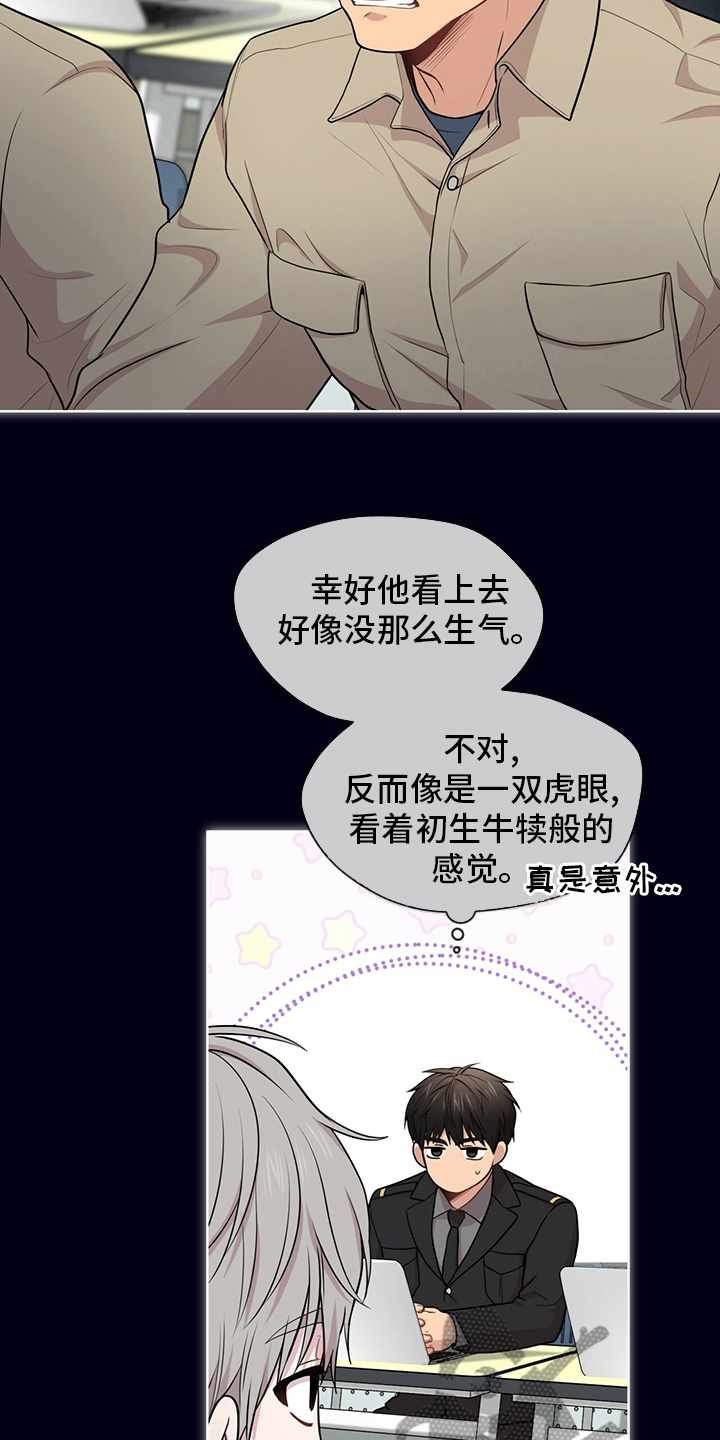 入伍使命漫画,第92章：【第二季】本性1图